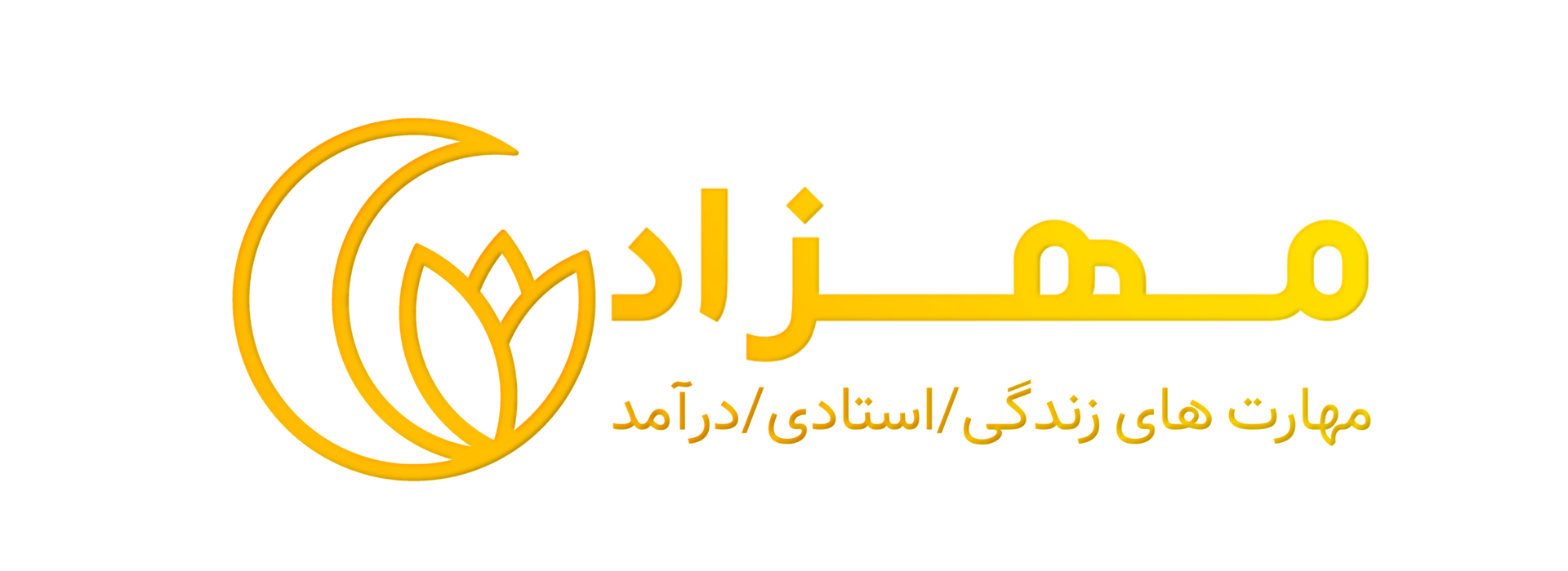آکادمی مهزاد